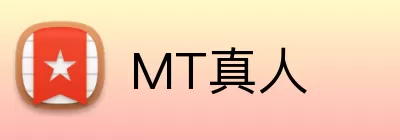 MT真人 logo